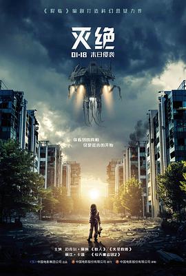 天空之城电影 拉普达场景