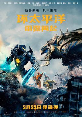 天空之城电影 幕后制作
